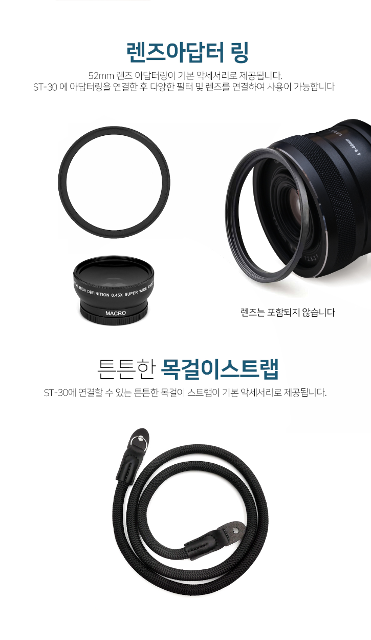 ST30상품페이지_10_8.png