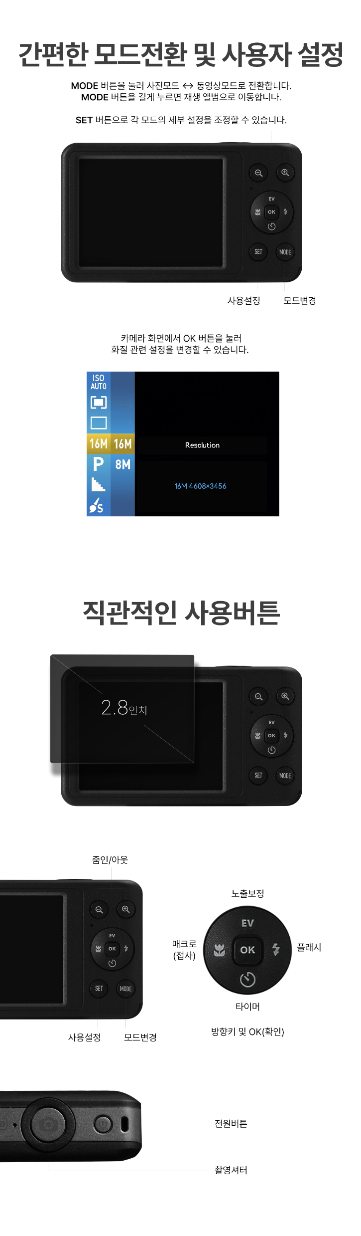 SW830_상품페이지_v.02_05.png