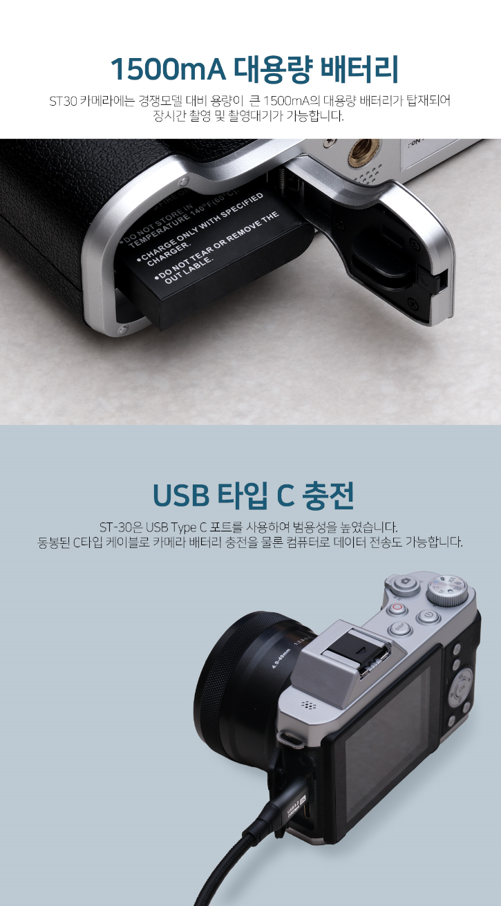 ST30상품페이지_10_6.png
